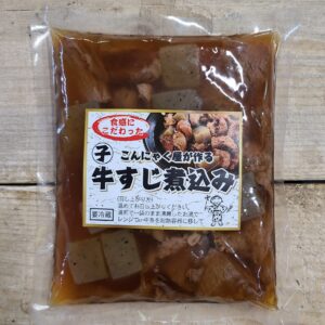 gyusujikonnyaku